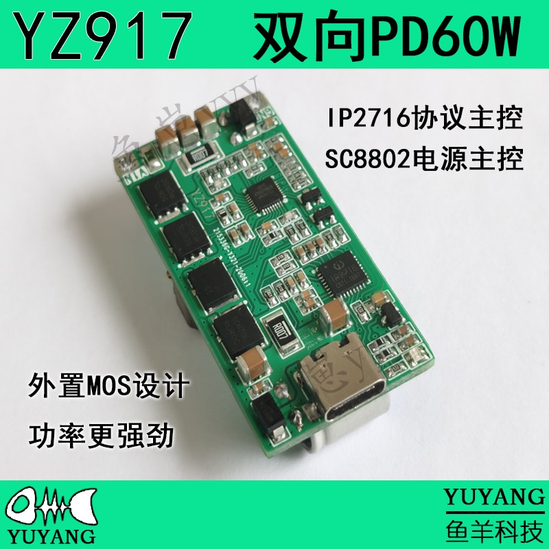 YZ917  PD   DIY ڵ  60W ü ..